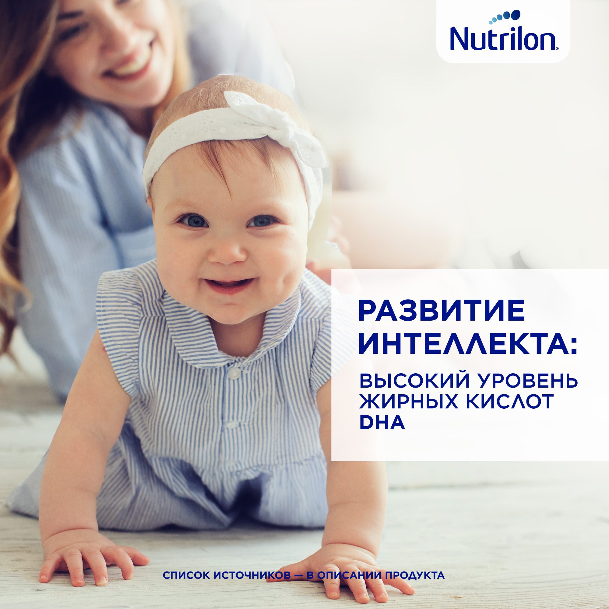 Нутрилон Премиум 3 [Nutrilon Premium 3] c 12 месяцев, 600г — где купить ...