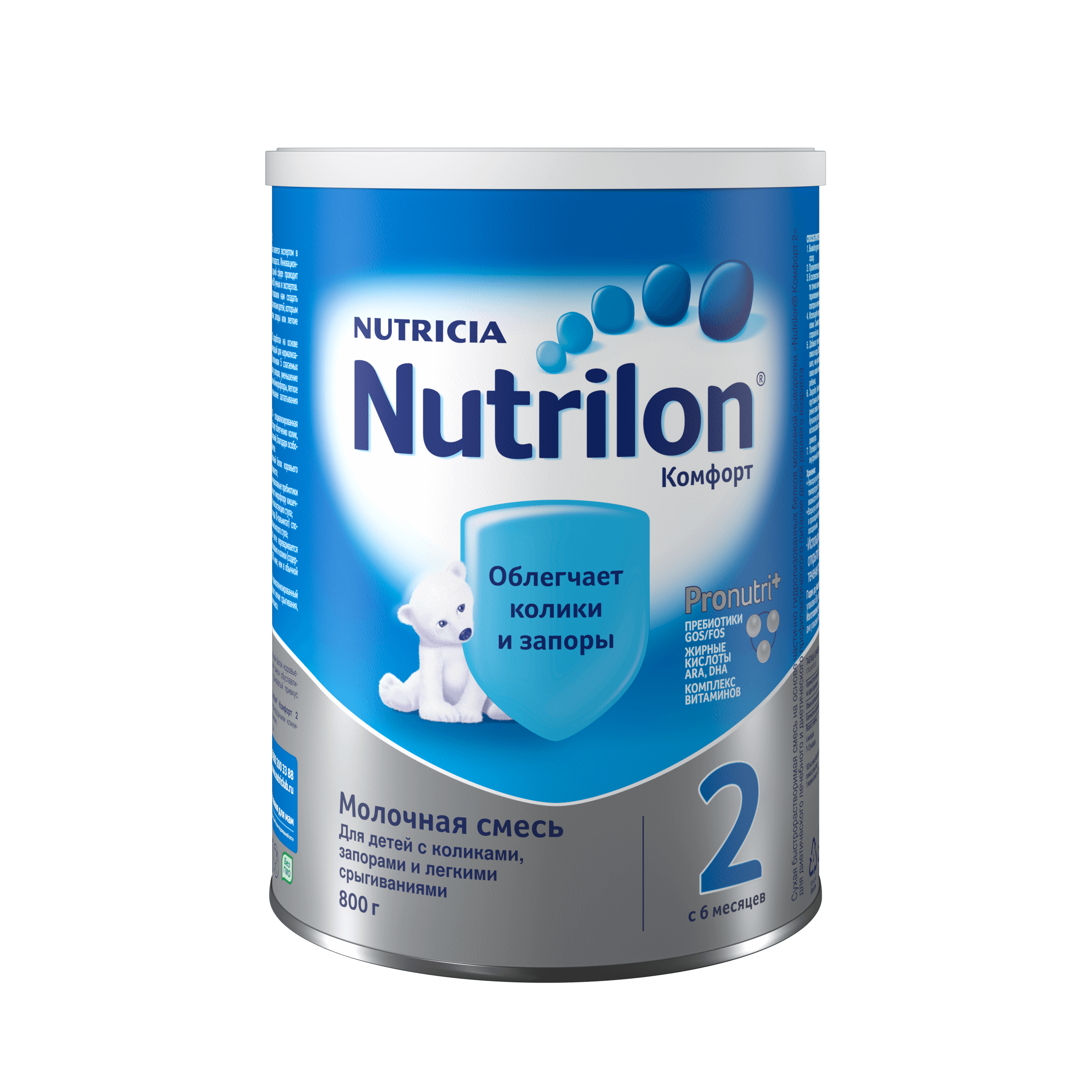 Нутрилон Комфорт 2800 г — проблемы с пищеварением и их решение