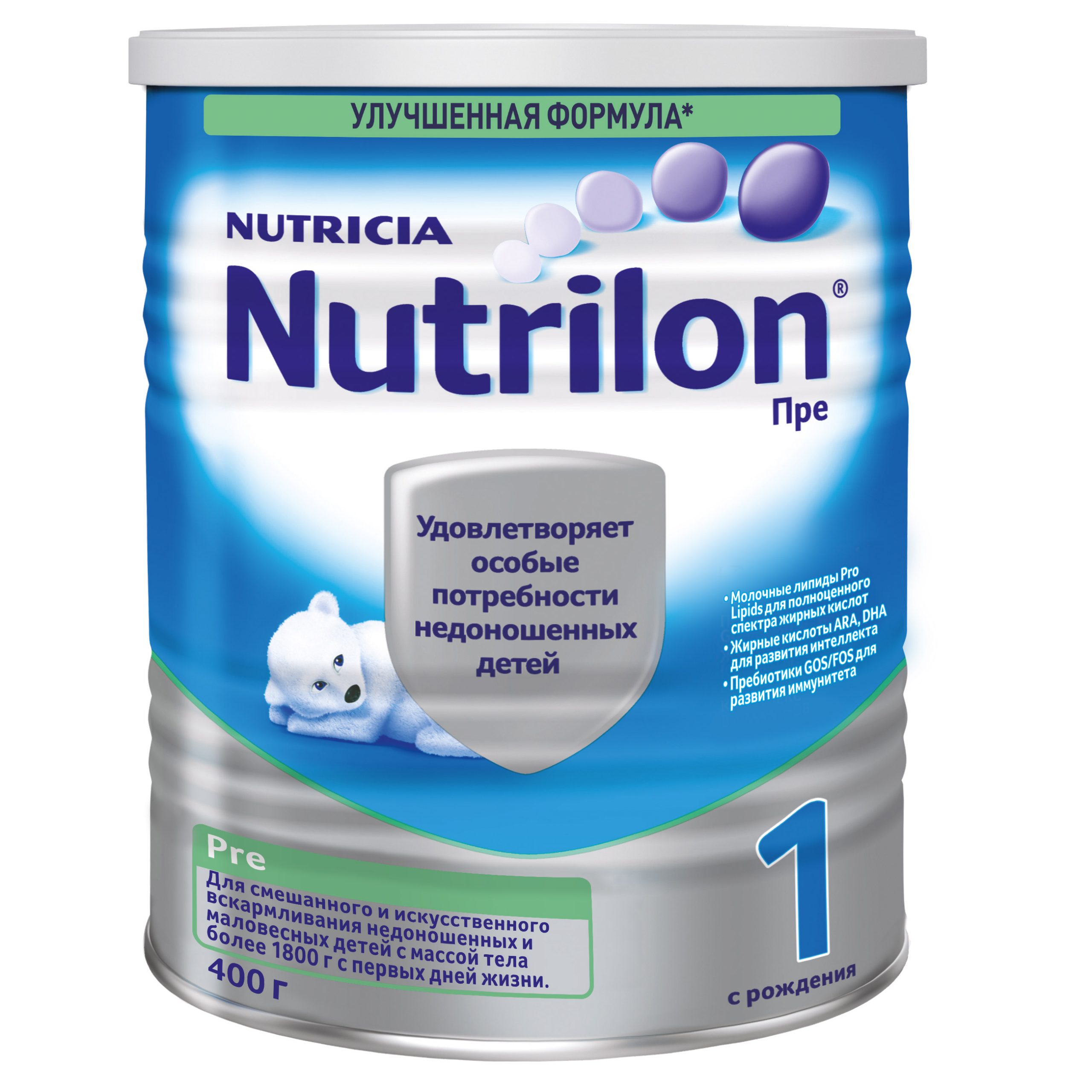 Нутрилон Пре 1 [Nutrilon Pre 1] для новорожденных — где купить, как ...