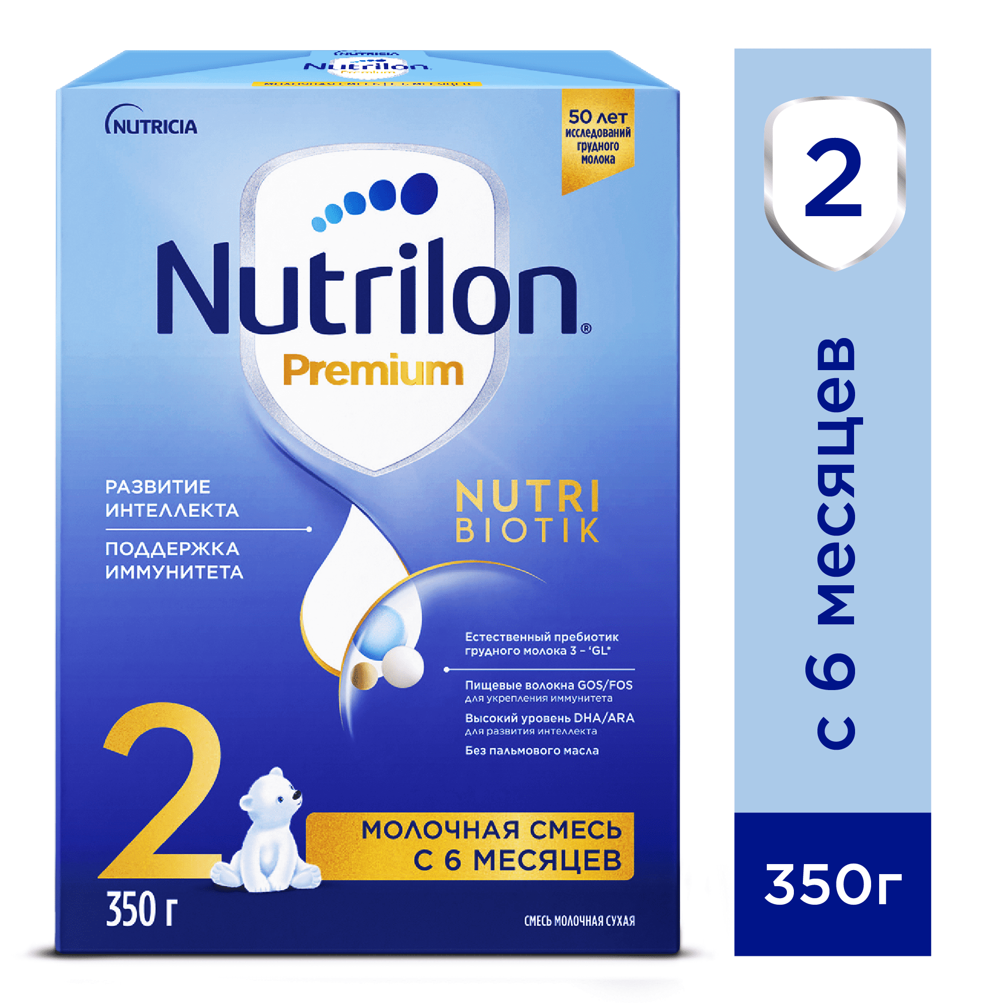 Nutrilon®2 Premium купить, цена на нутрилон премиум 2 за 350 г - Nutriclub