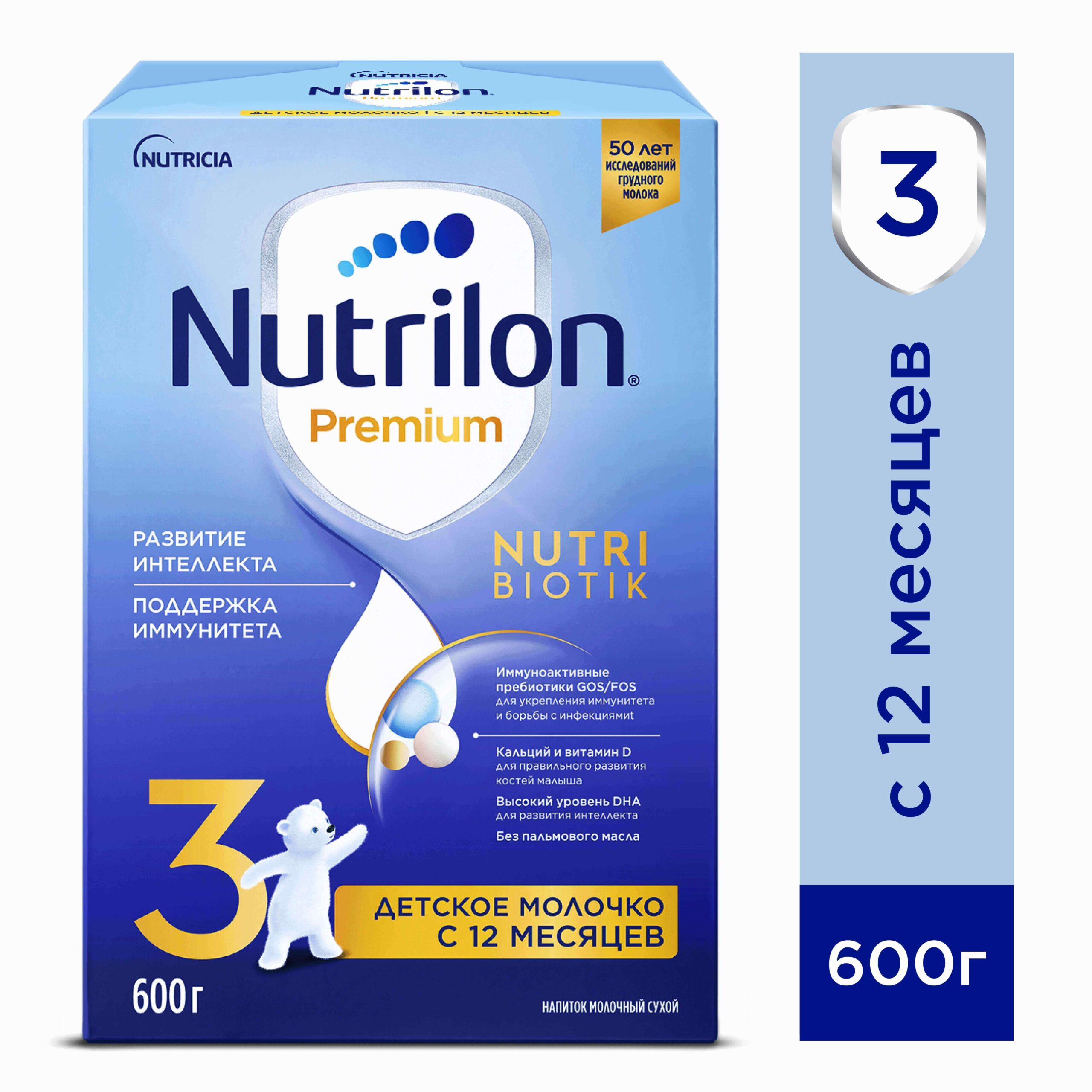 Нутрилон Премиум 3 (Nutrilon 3 Premium ) - Nutriclub 600г
