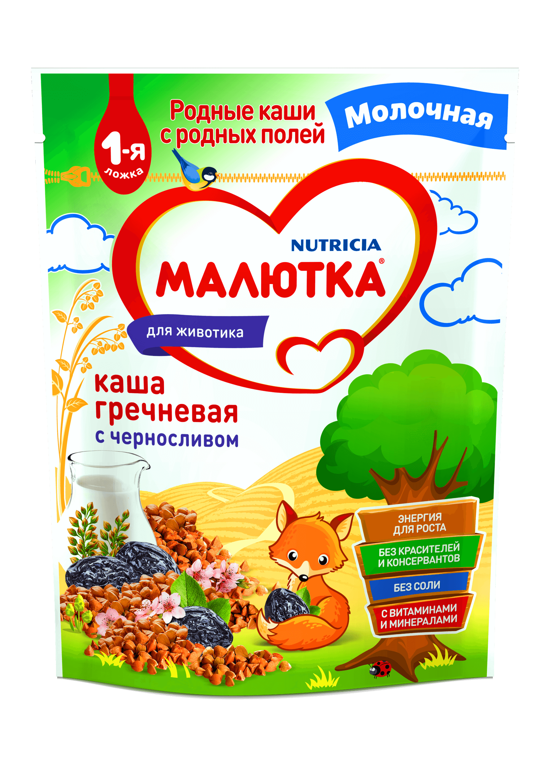 Каша молочная Малютка гречневая с черносливом