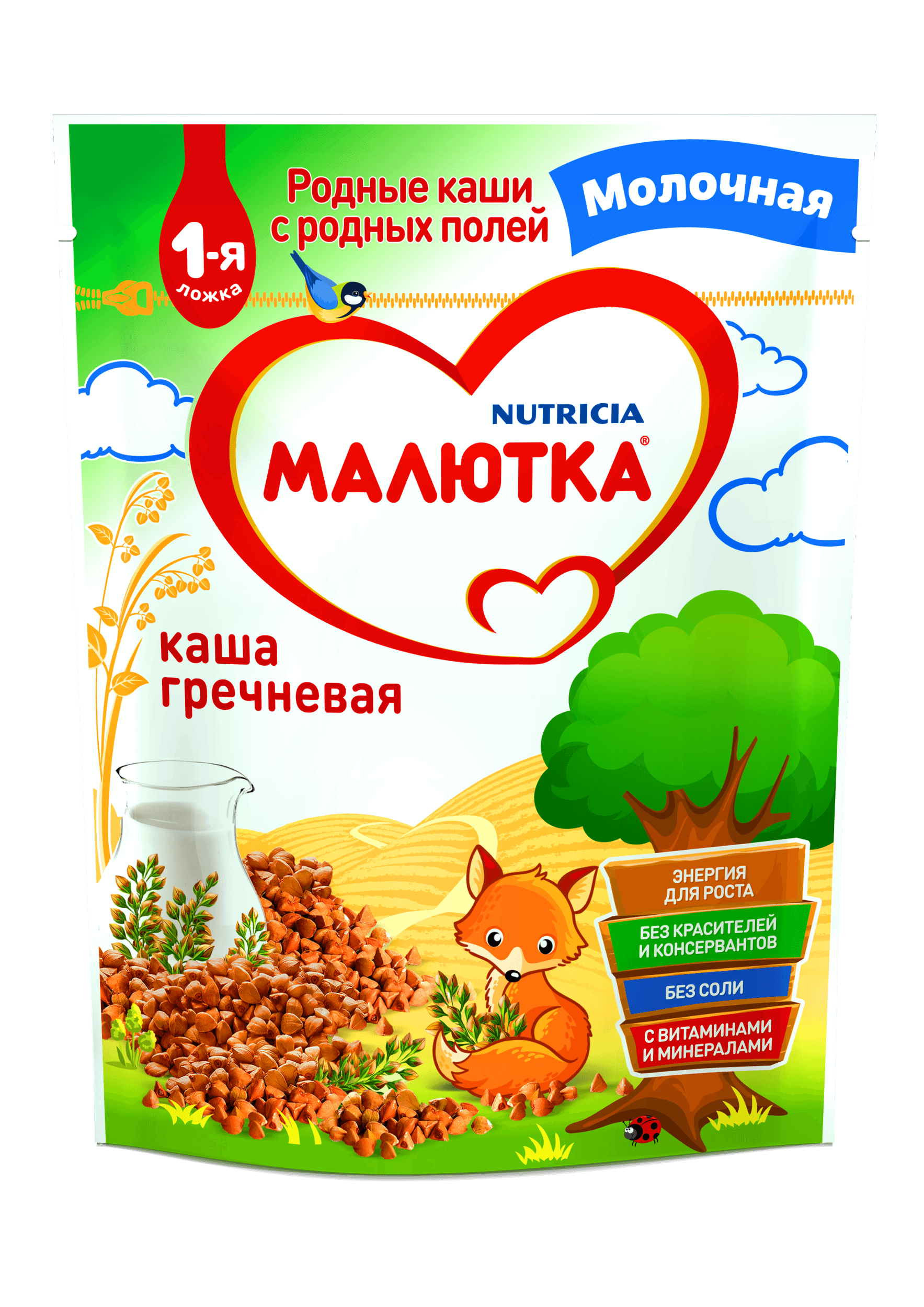 Молочная гречневая каша МАЛЮТКА для детей с 4 месяцев | где купить, отзывы