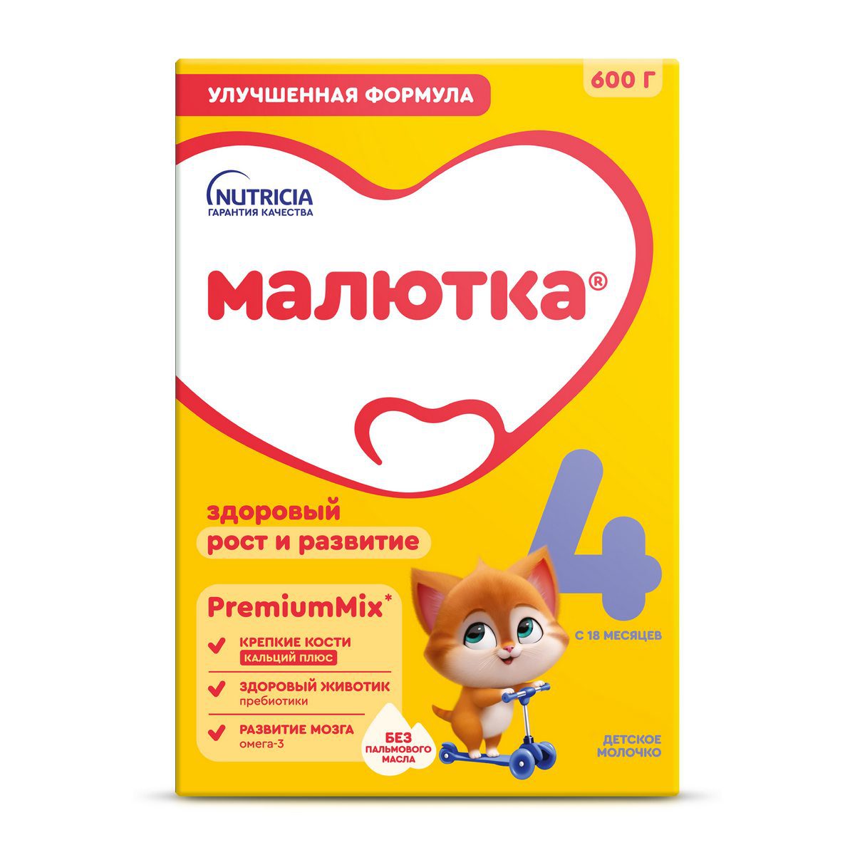 МАЛЮТКА 4 600г фото 1