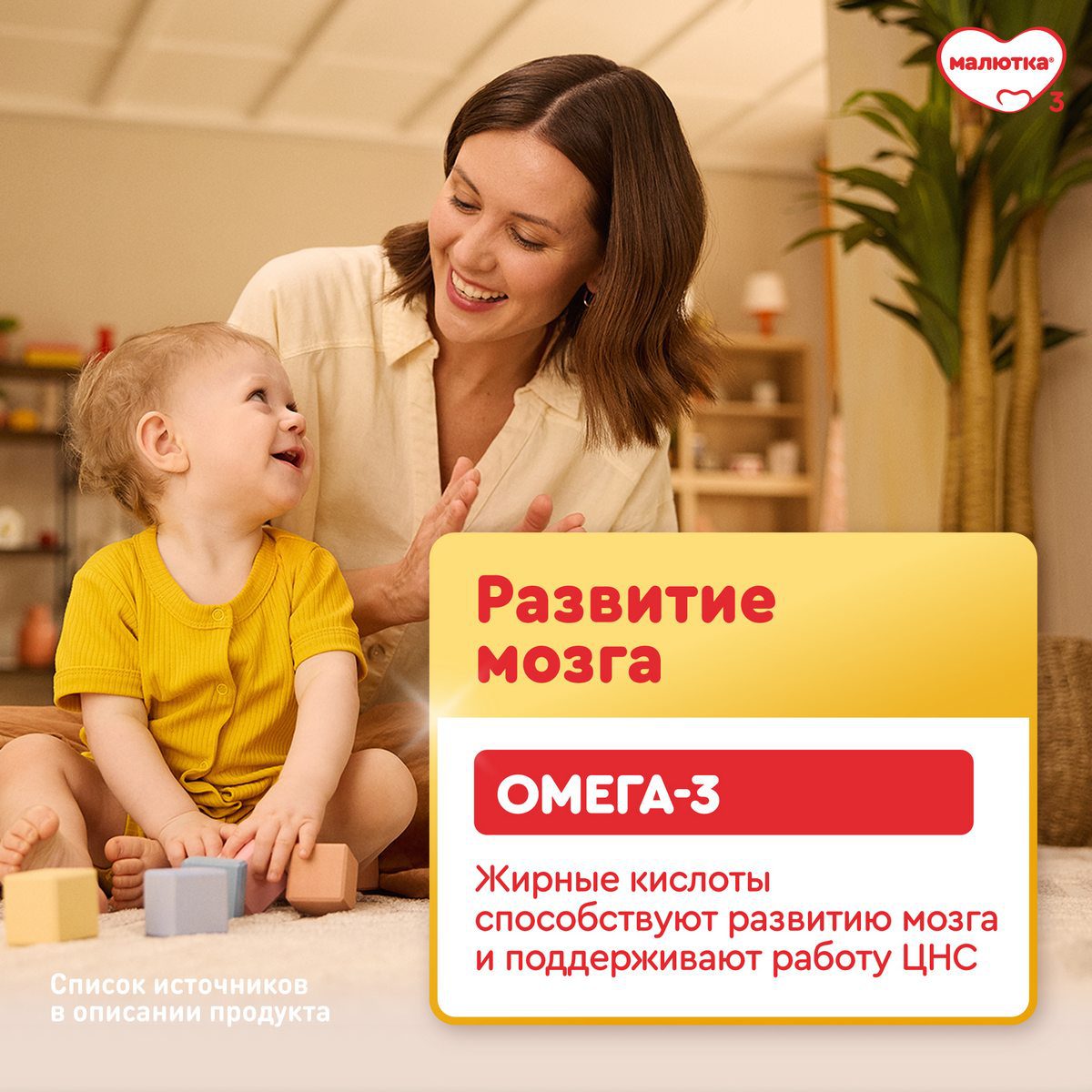 МАЛЮТКА 4 1200г фото 5
