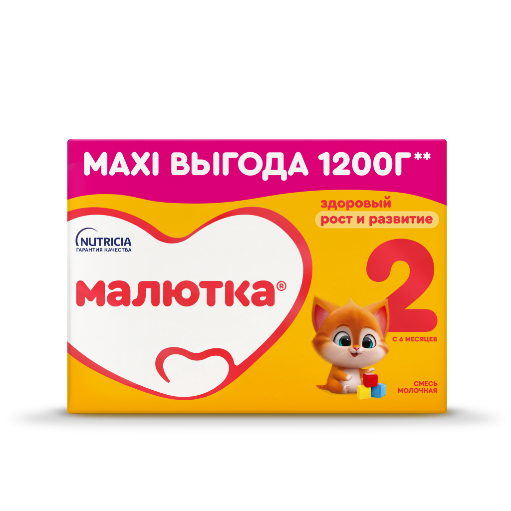 Смесь МАЛЮТКА 2 для детей с 6 месяцев [1200г] — состав, отзывы ...