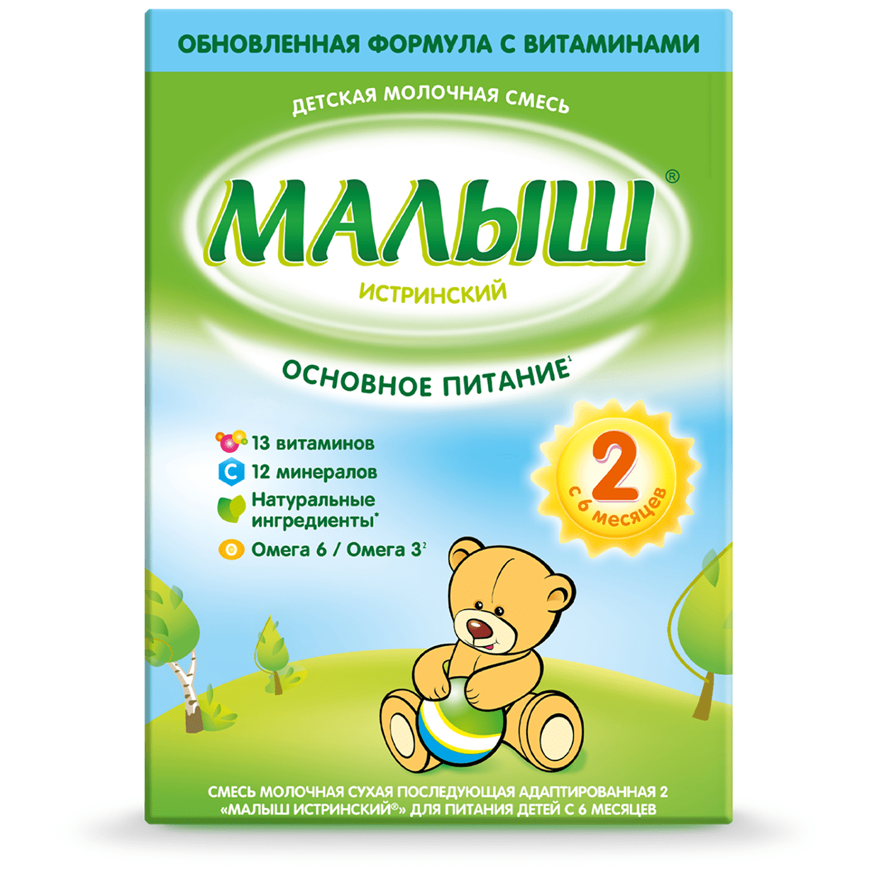 Смесь молочная Малыш Истринский 2 сухая 350г с 6 месяцев фото 1