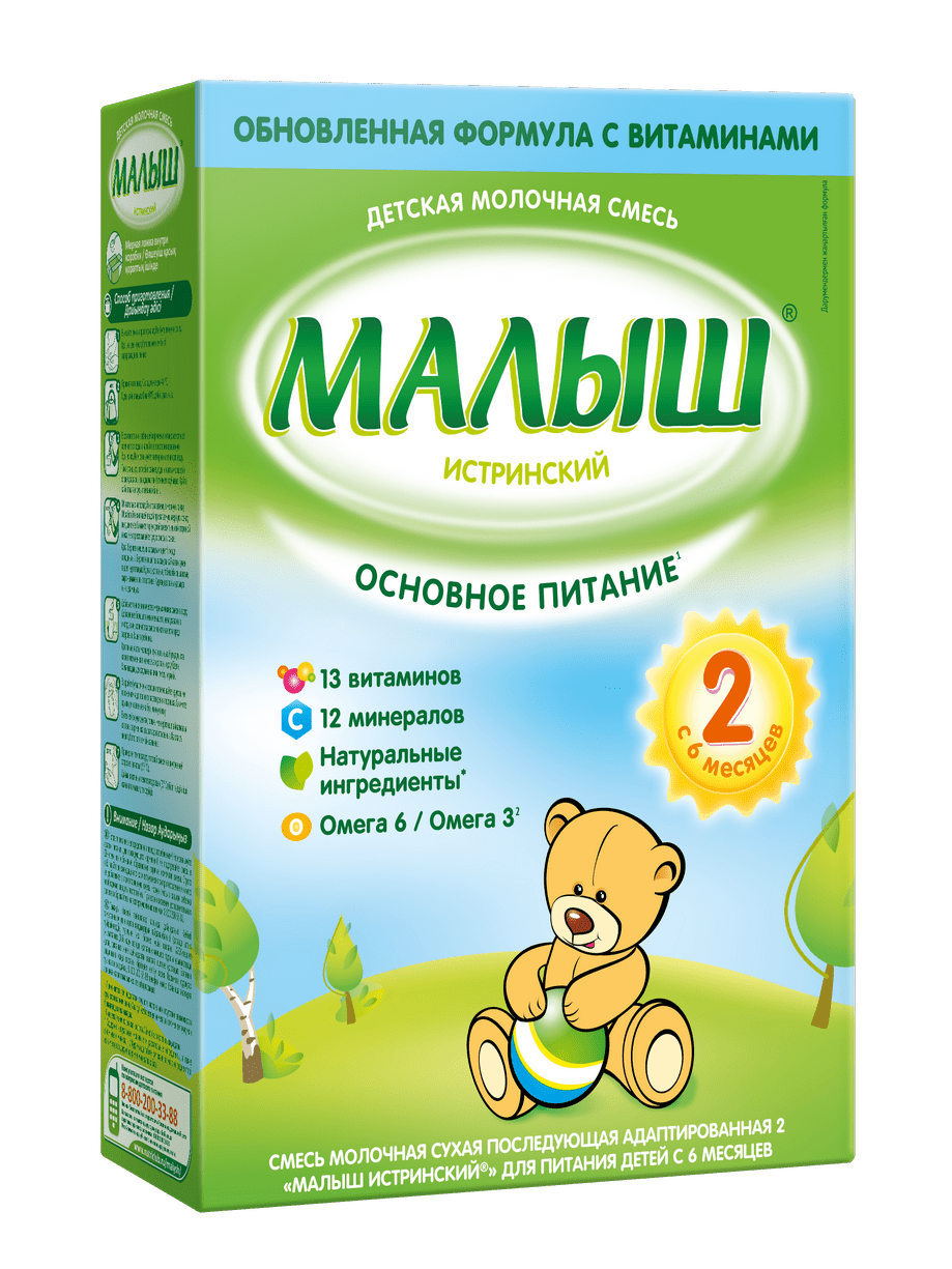 Смесь молочная Малыш Истринский 2 сухая 350г с 6 месяцев фото 2