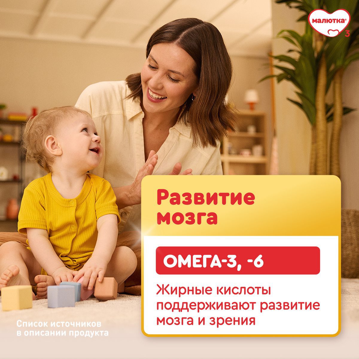 МАЛЮТКА 2 600г фото 5