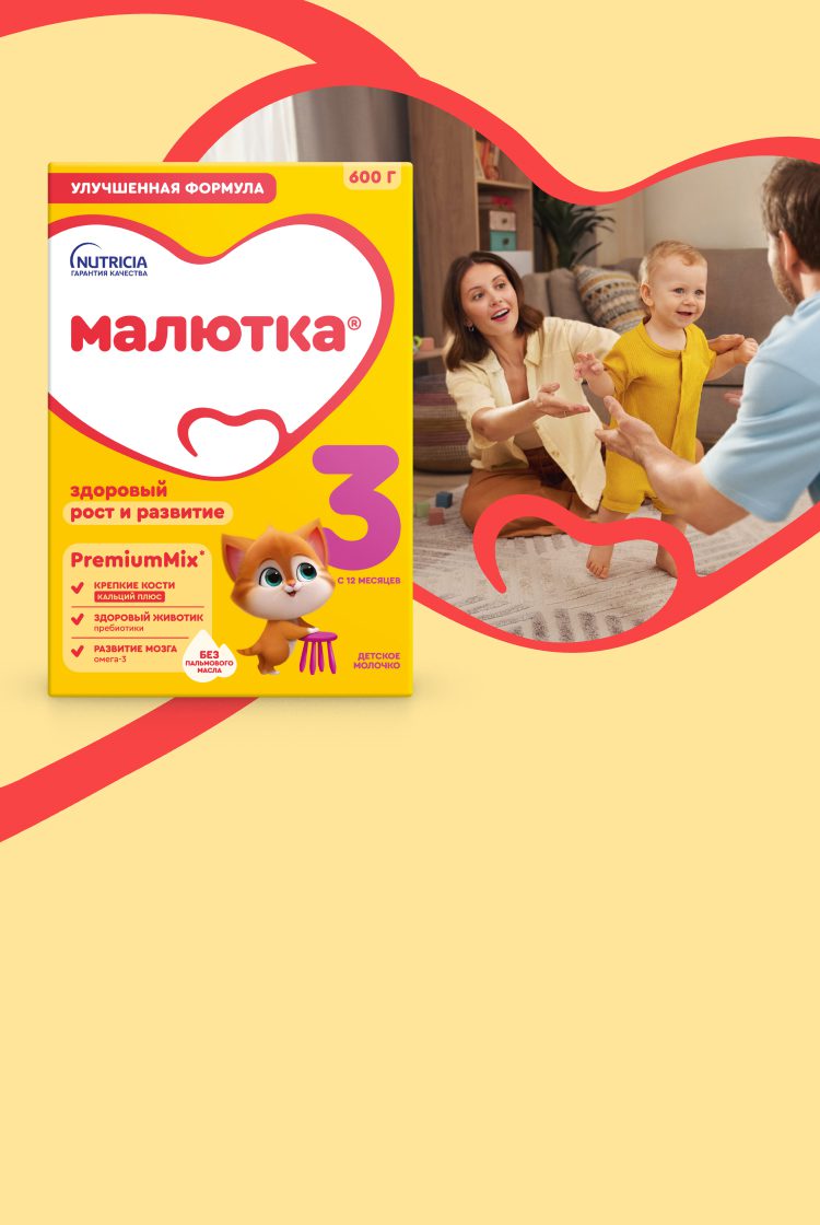 Уже в продаже!