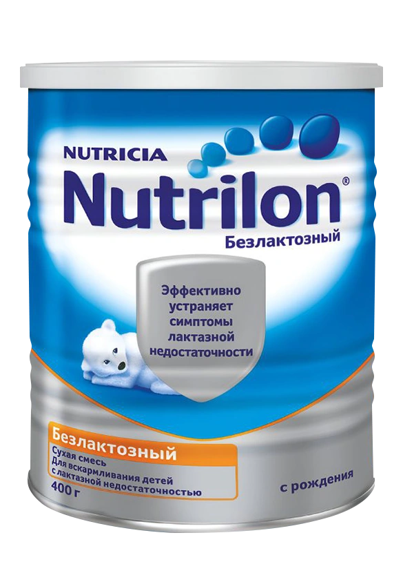 Nutrilon® Безлактозный