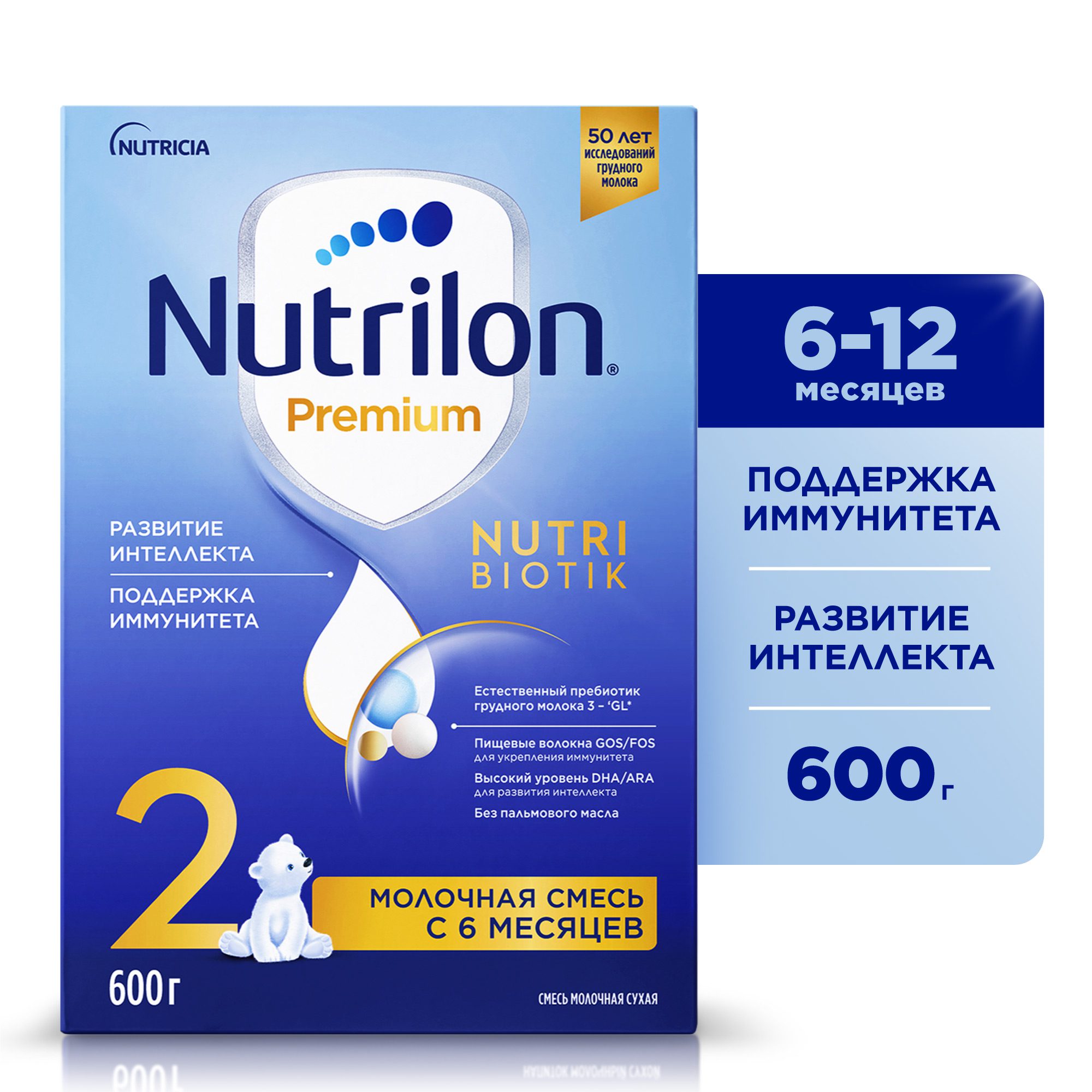 Нутрилон 2 Премиум Нутрибиотик (Nutrilon 2 Premium Nutribiotik) смесь с 6 месяцев, 600 г – состав, отзывы, инструкция как разводить, таблица кормления, где купить
    
        
            
    Rated 5,0 out of 5
    

            5,0
        
        5,0 из 5 звёзд (основано на 3 отзывах)
        
    
( 3 )