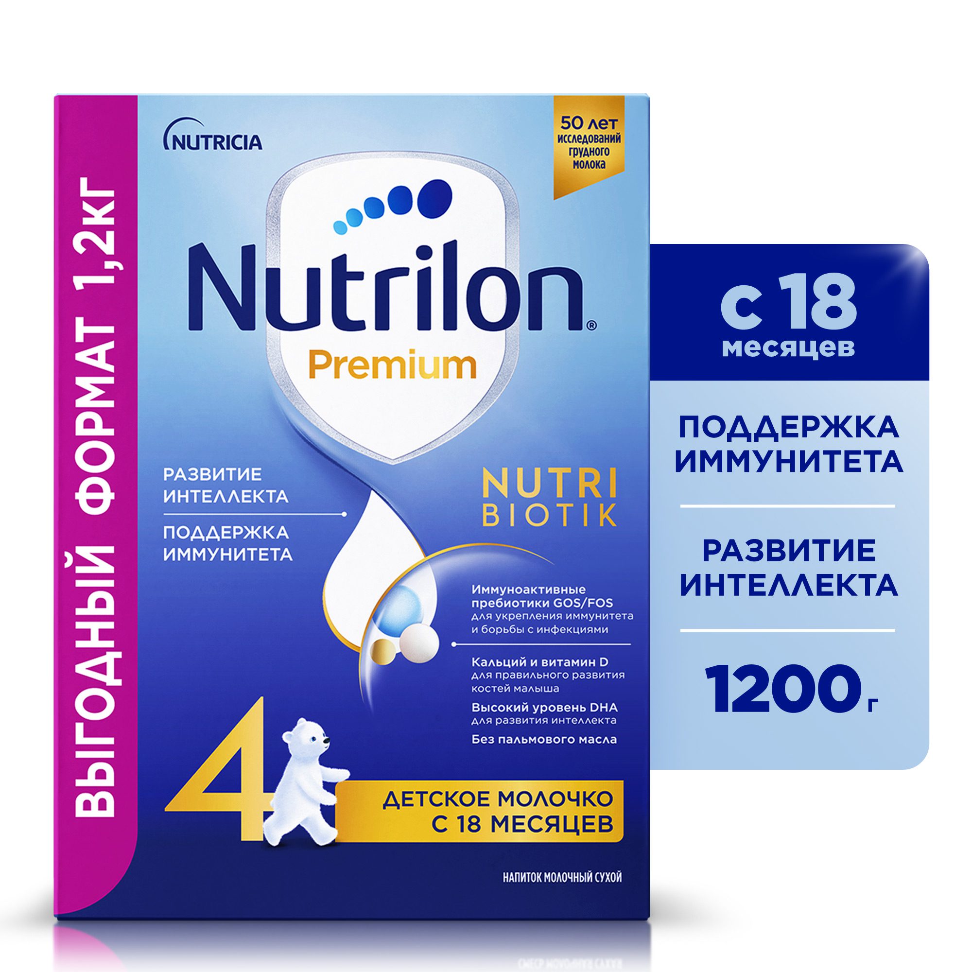 Нутрилон 4 Премиум Нутрибиотик (Nutrilon 4 Premium Nutribiotik) смесь с 18 месяцев, 1200 г – состав, отзывы, инструкция как разводить, таблица кормления, где купить
    
        
            
    Rated 5,0 out of 5
    
            5,0
        
        5,0 из 5 звёзд (основано на 3 отзывах)
        
    
( 3 )