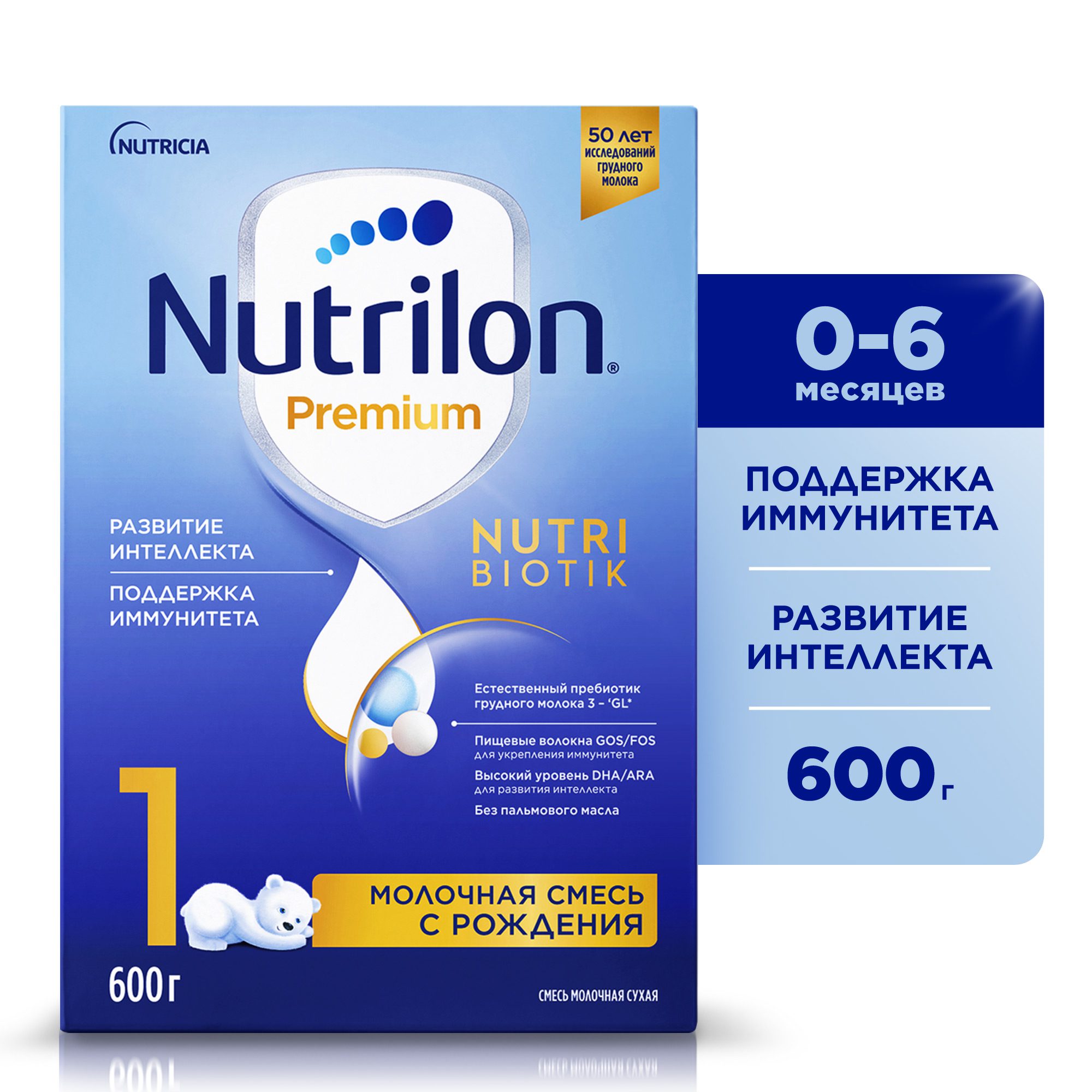 Нутрилон 1 Премиум Нутрибиотик (Nutrilon 1 Premium Nutribiotik) смесь 600 г от Nutricia – состав, отзывы, инструкция, таблица кормления, где купить
    
        
            
    Rated 5,0 out of 5
    

            5,0
        
        5,0 из 5 звёзд (основано на 3 отзывах)
        
    
( 3 )