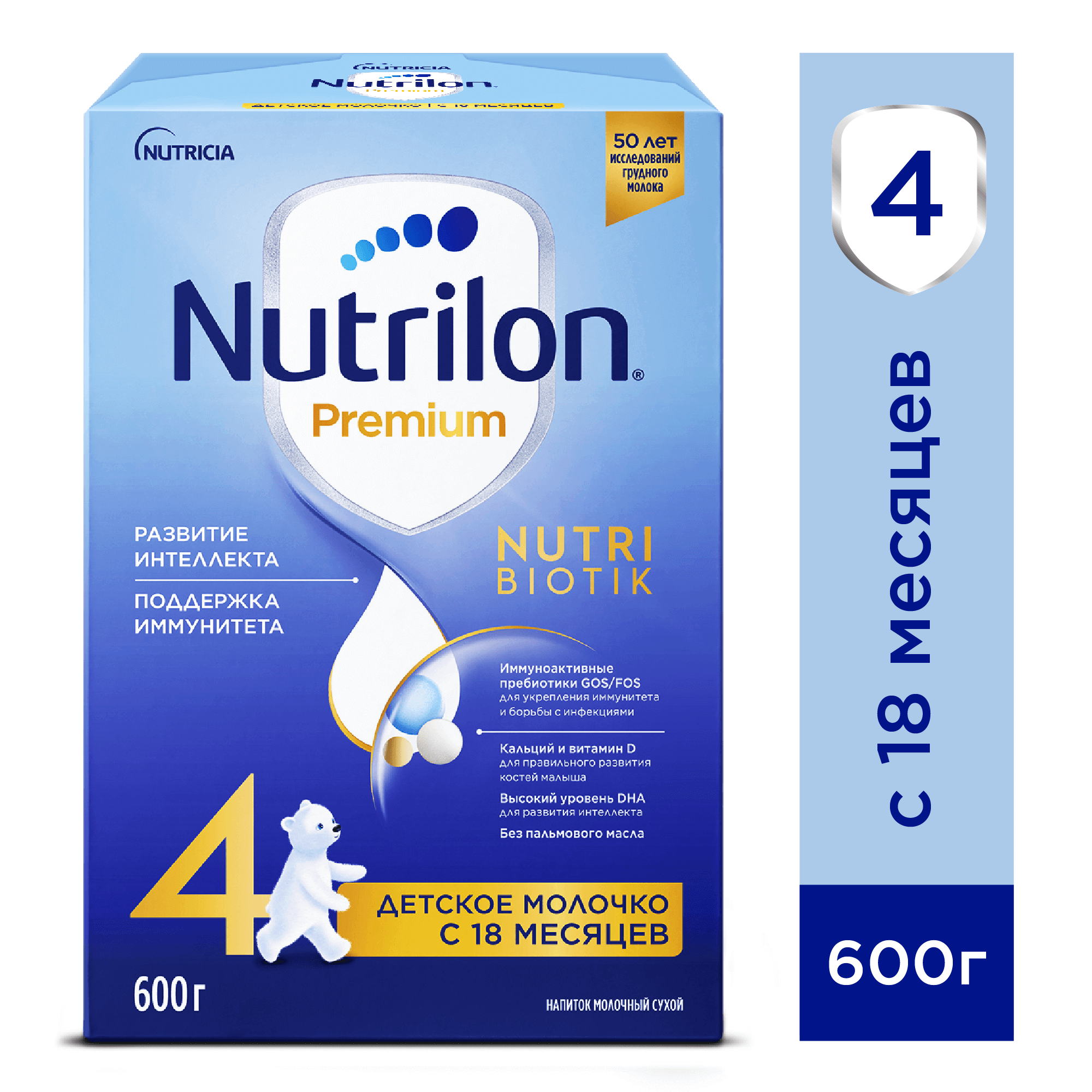 Nutrilon® Premium Nutribiotik 4 600г - babysites