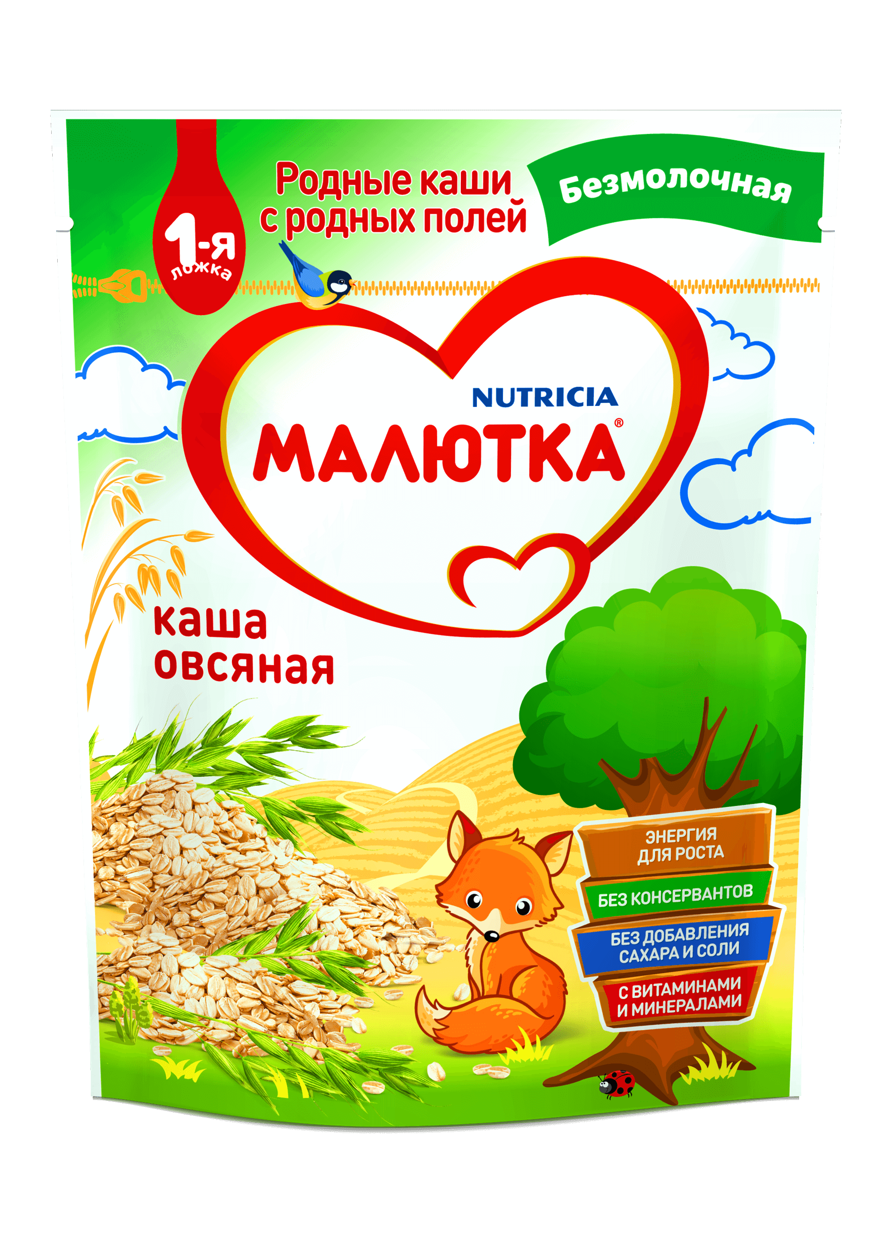 Безмолочная овсяная каша МАЛЮТКА для первого прикорма | для детей с 5 месяцев | отзывы, где купить