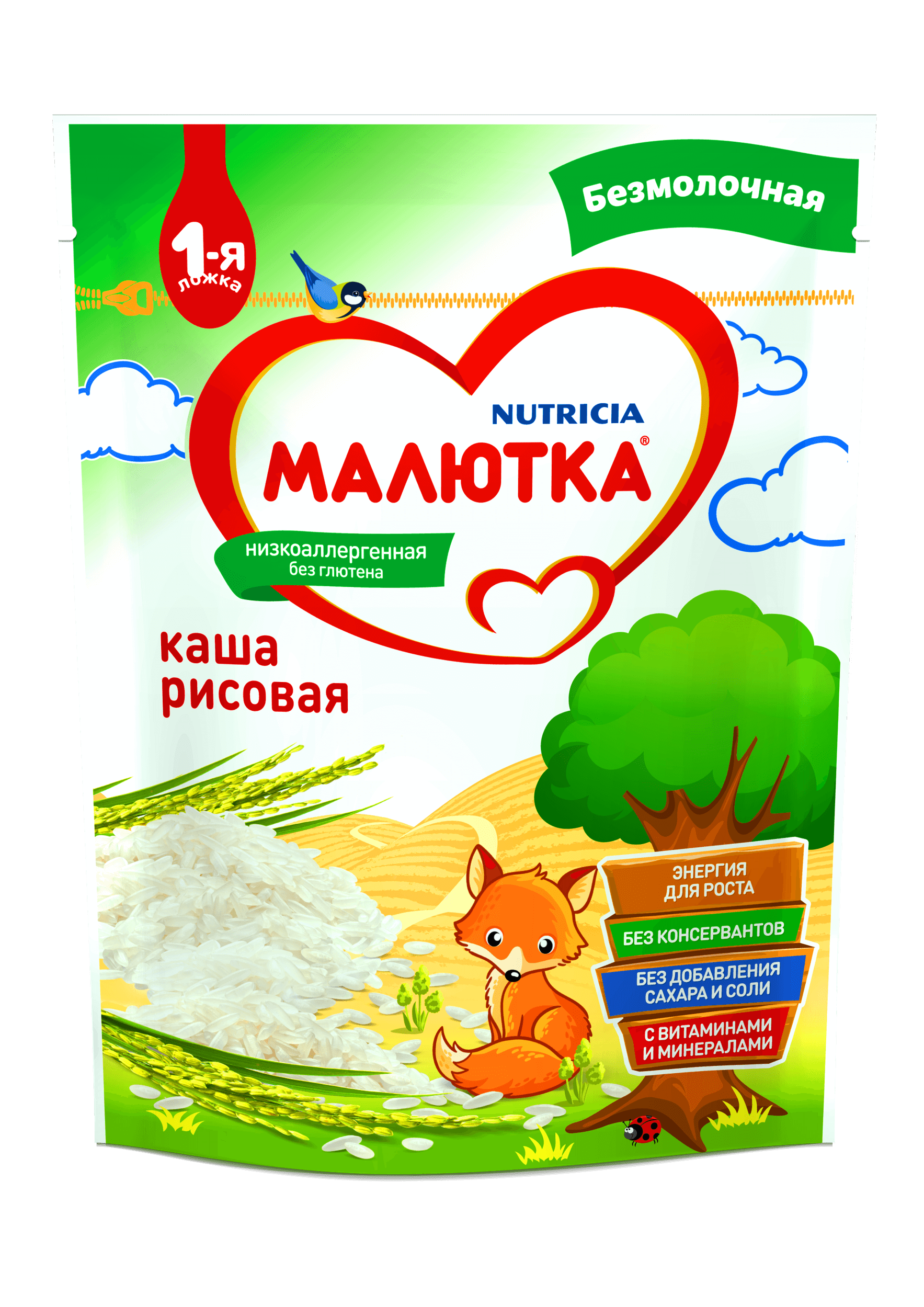 Безмолочная рисовая каша Малютка® для первого прикорма