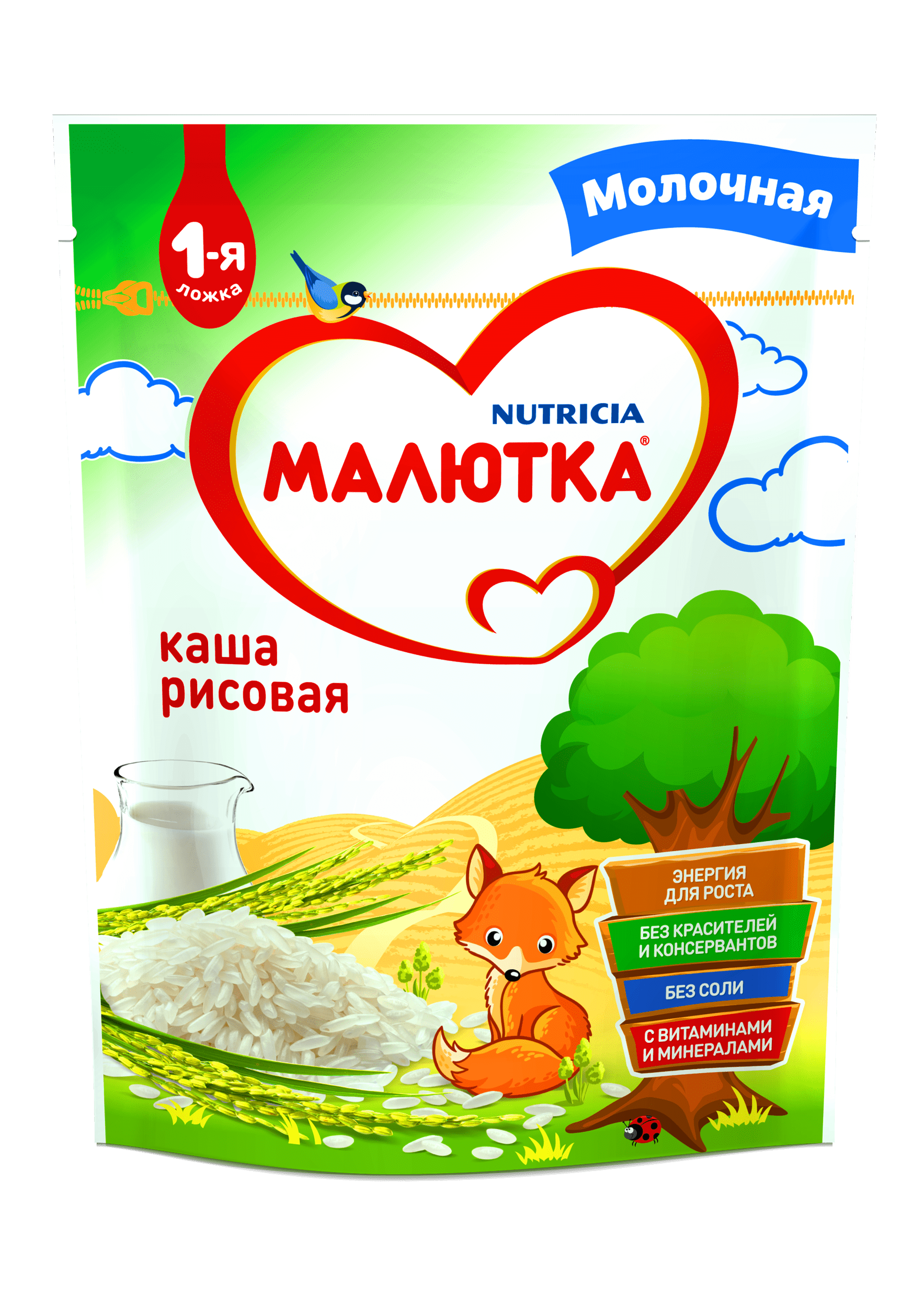 Молочная рисовая каша МАЛЮТКА для детей с 4 месяцев | где купить, отзывы, состав