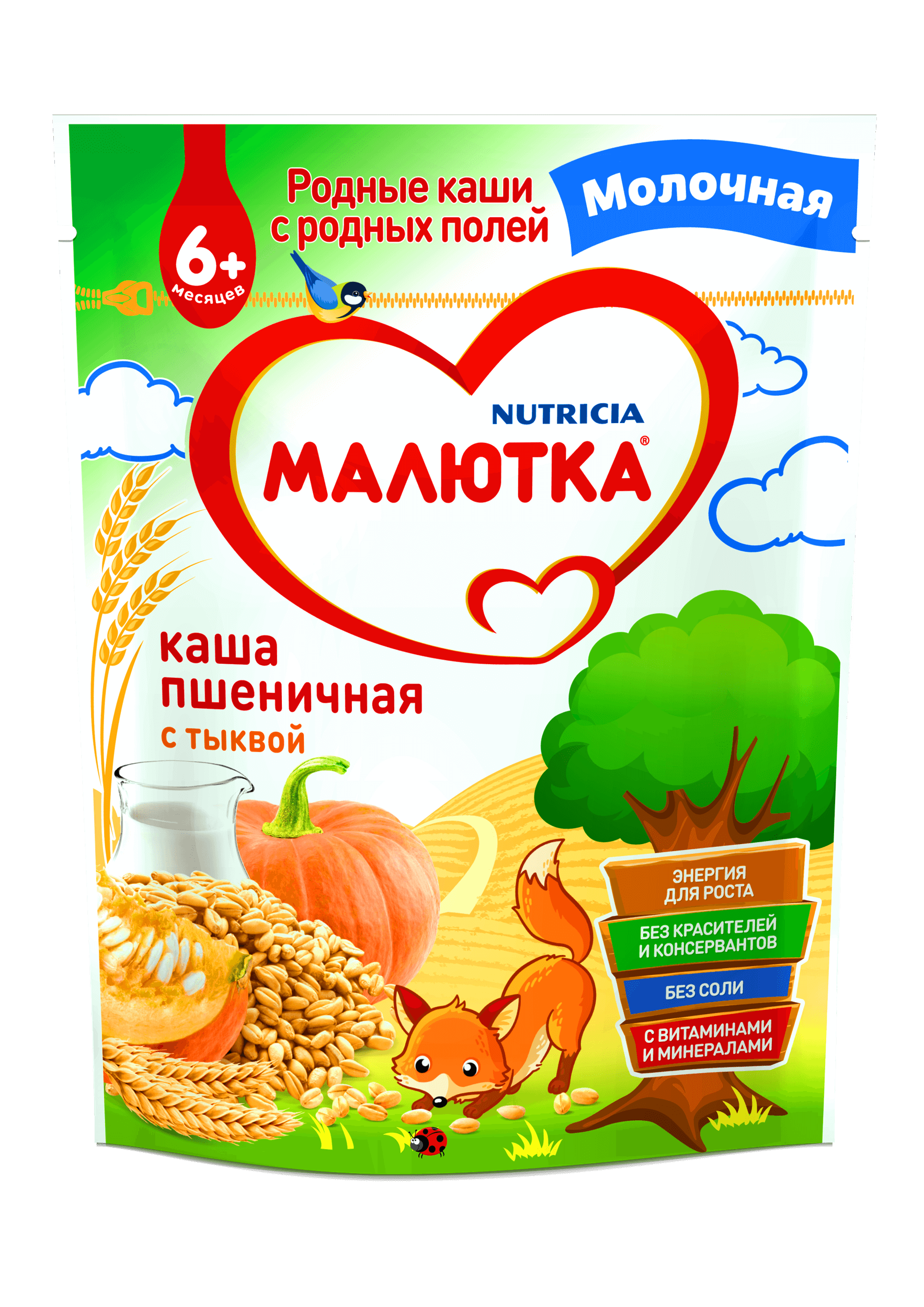 Пшеничная каша с тыквой МАЛЮТКА для детей с 6 месяцев | где купить, отзывы
