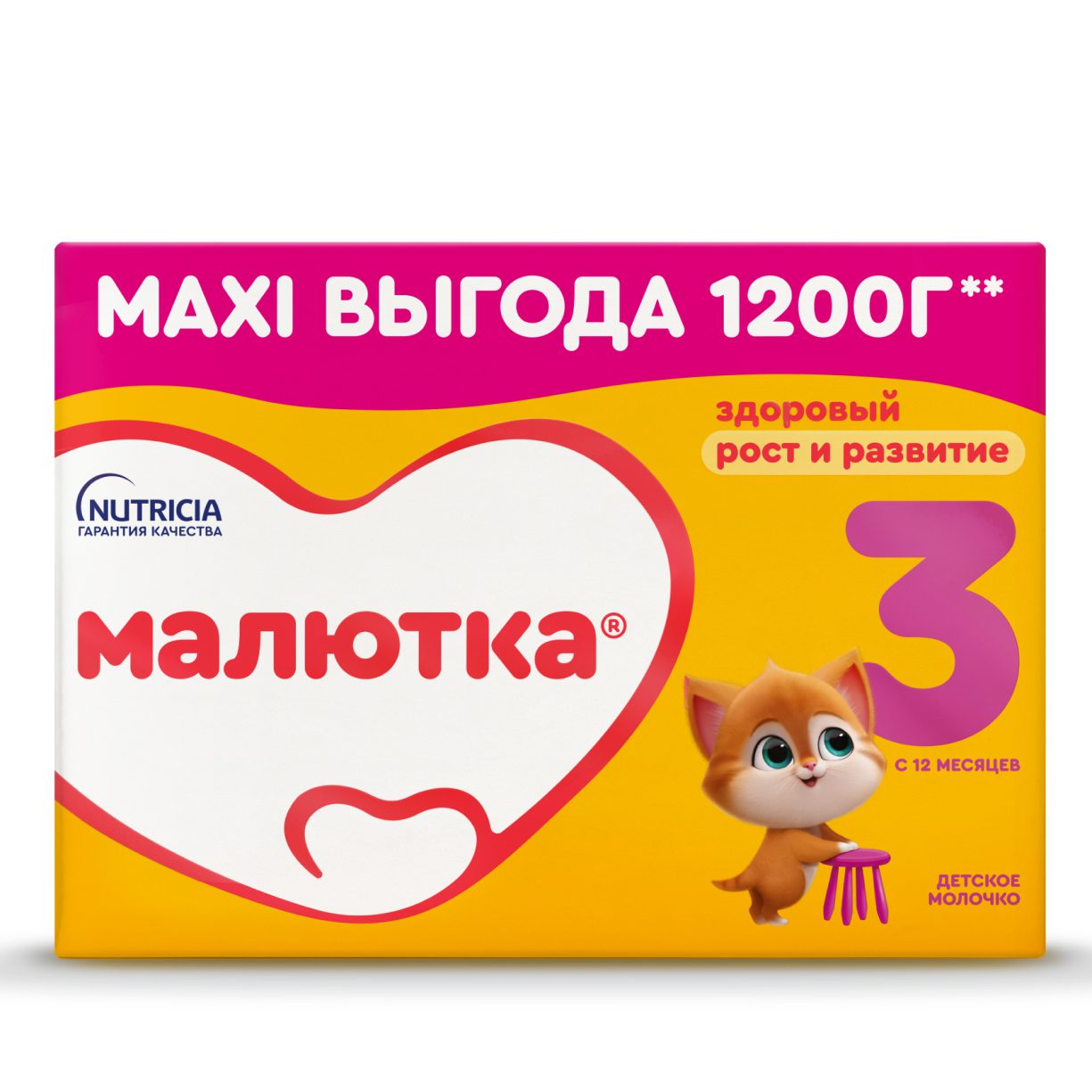 Смесь Малютка 3 с 12 месяцев 1200г – где купить детское молочко: состав, инструкция, отзывы