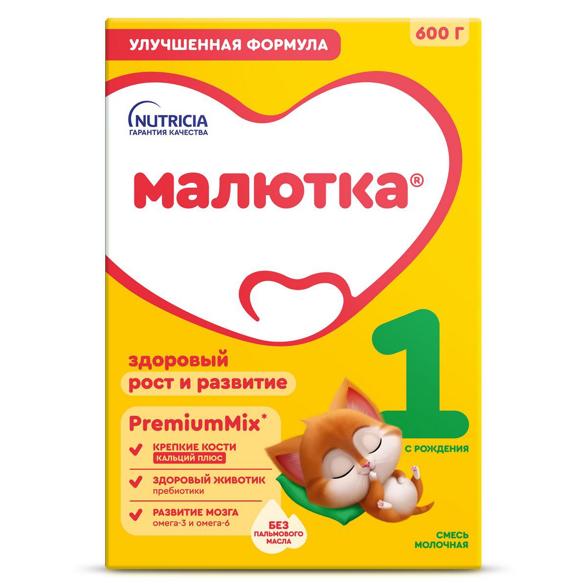 Смесь Малютка 1 600 г с рождения – инструкция, состав, отзывы, где купить
Rated 5,0 out of 5
5,0
5,0 из 5 звёзд (основано на 1 отзыве)
( 1 )