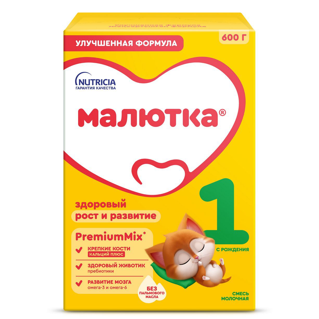 Смесь Малютка 1 600 г с рождения – инструкция, состав, отзывы, где купить
Rated 5,0 out of 5
5,0
5,0 из 5 звёзд (основано на 1 отзыве)
( 1 )