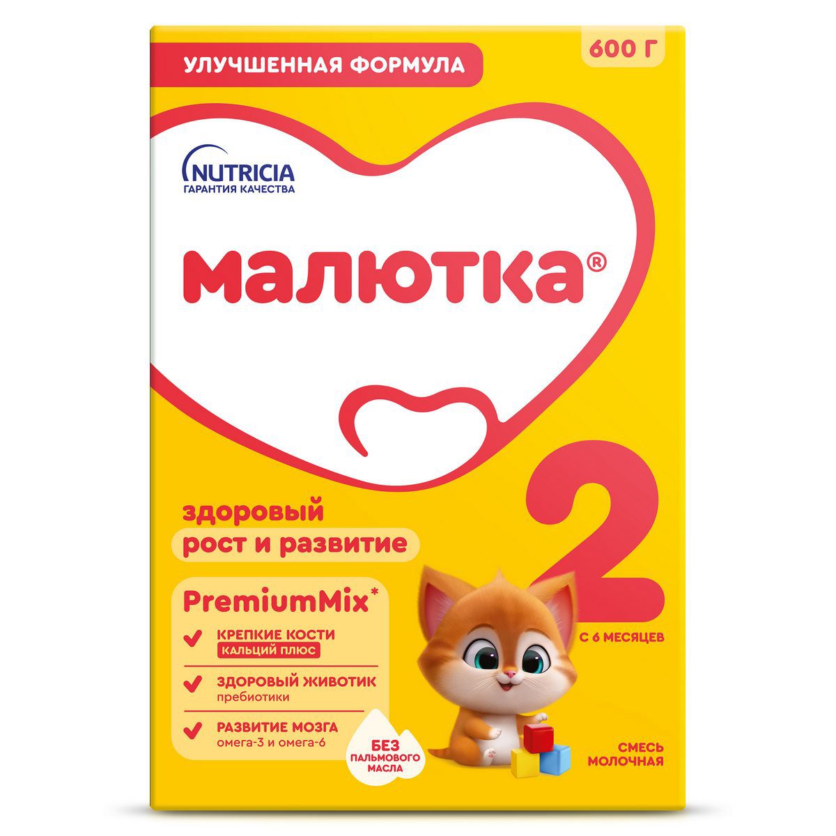 Малютка 2 детская молочная смесь 600г с 6 месяцев – состав, отзывы, инструкция, где купить