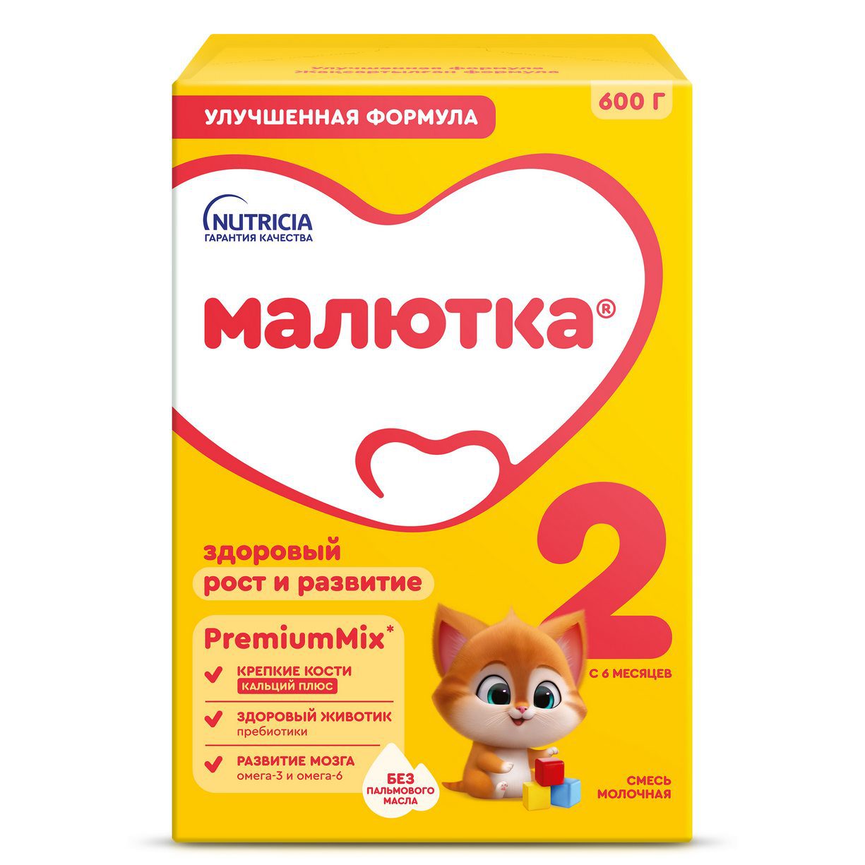 Малютка 2 детская молочная смесь 600г с 6 месяцев – состав, отзывы, инструкция, где купить