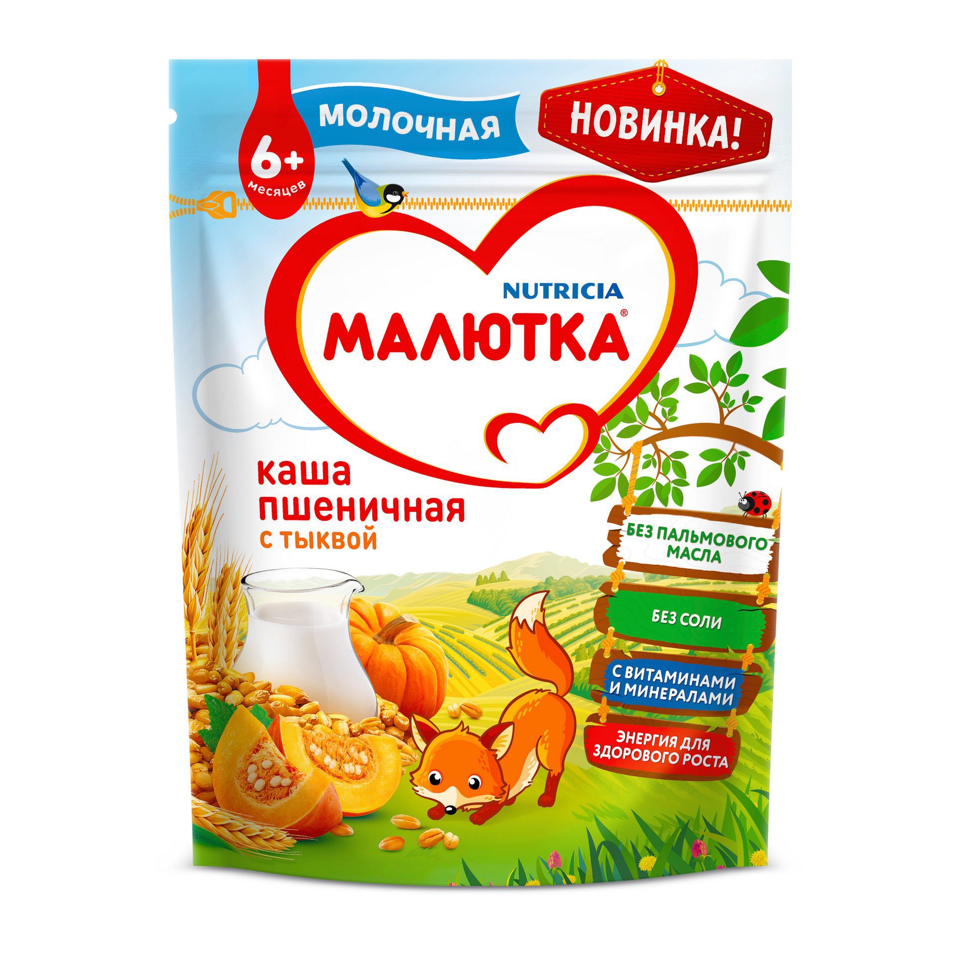Пшеничная каша с тыквой МАЛЮТКА для детей с 6 месяцев | где купить, отзывы