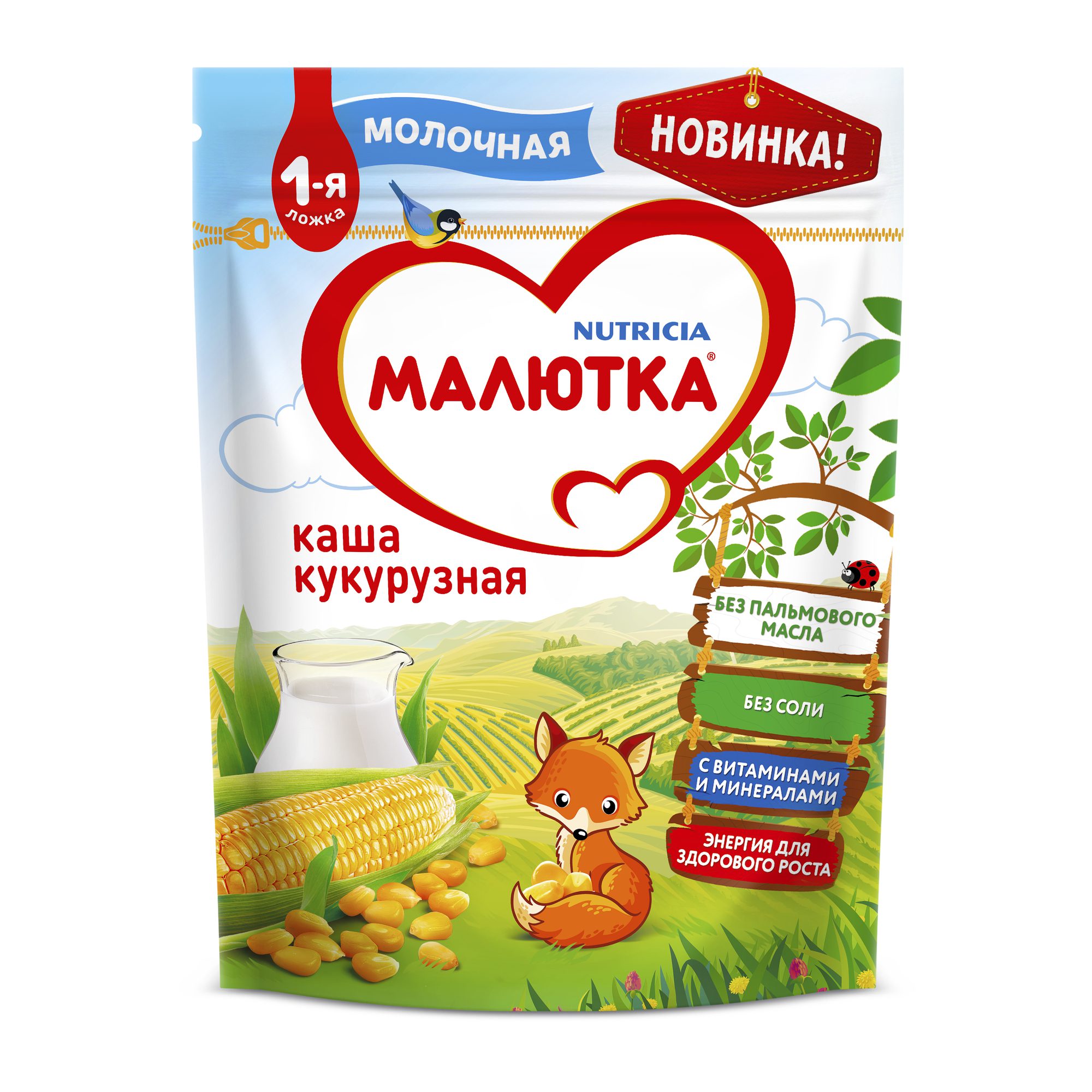 Кукурузная молочная каша МАЛЮТКА для первого прикорма | для детей 5 месяцев | где купить, отзывы