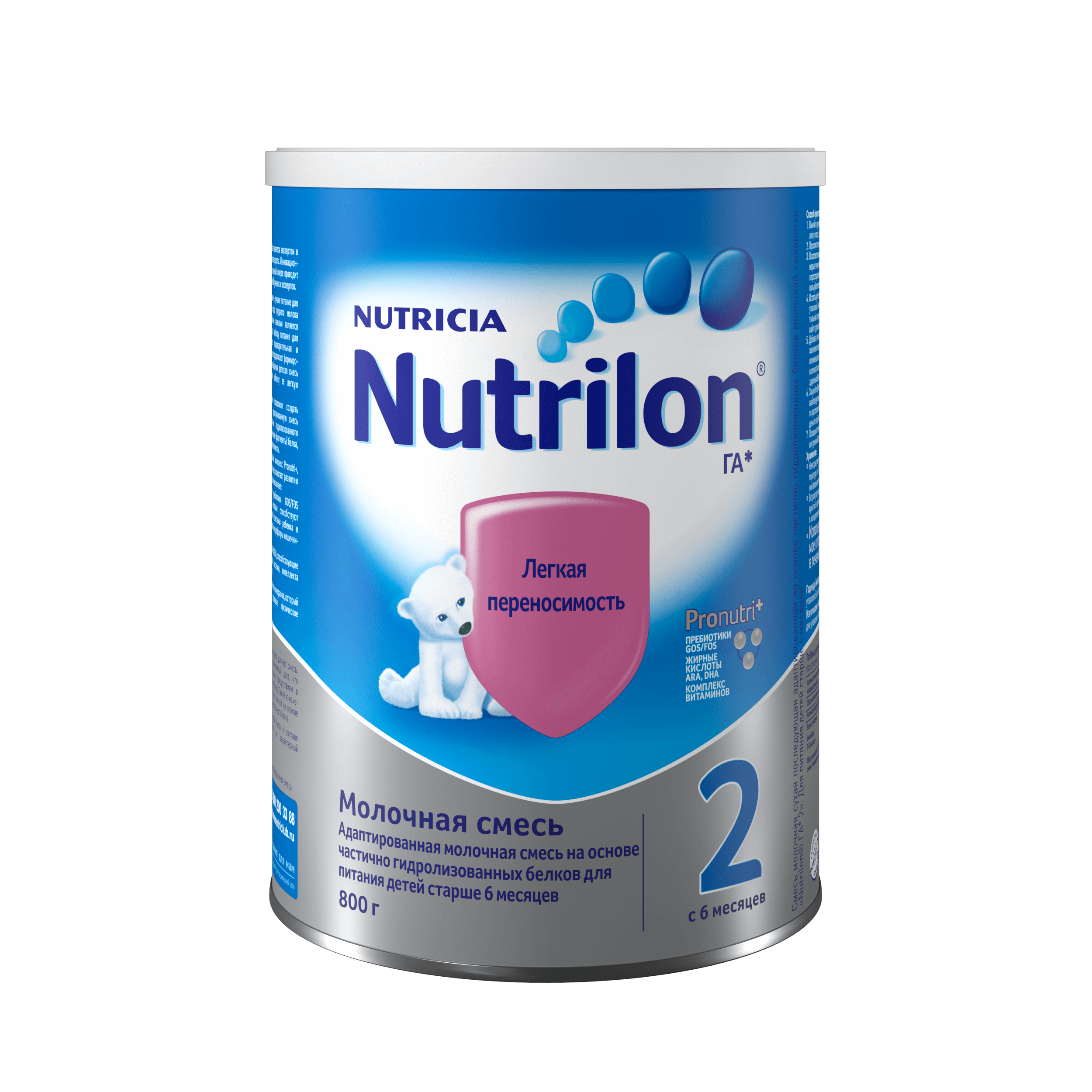Нутрилон ГА 2 (Nutrilon) 800г – состав, инструкция, отзывы, где купить смесь для детей