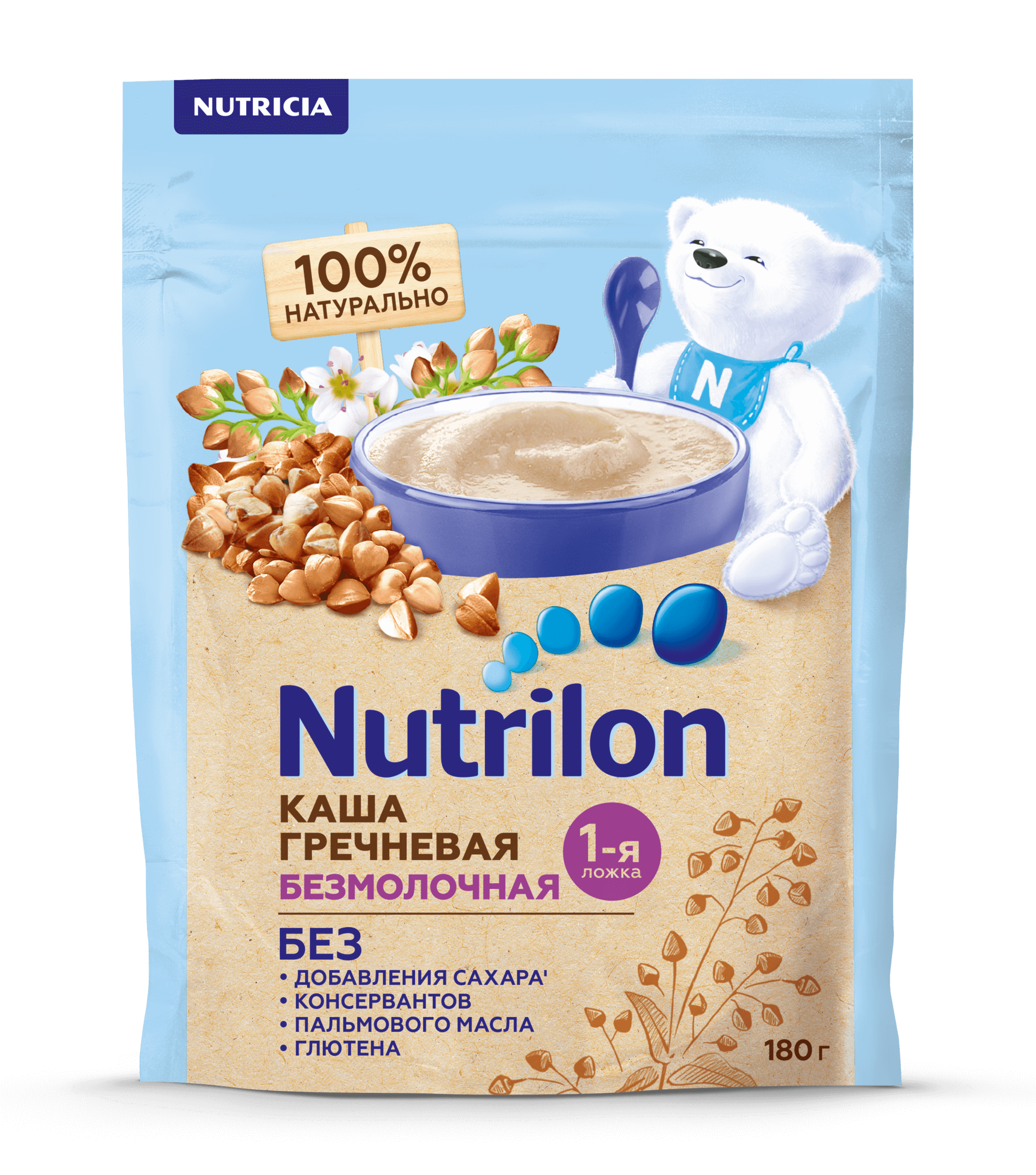 Безмолочная гречневая каша НУТРИЛОН (Nutrilon) для детей с 4 месяцев | где купить, отзывы
