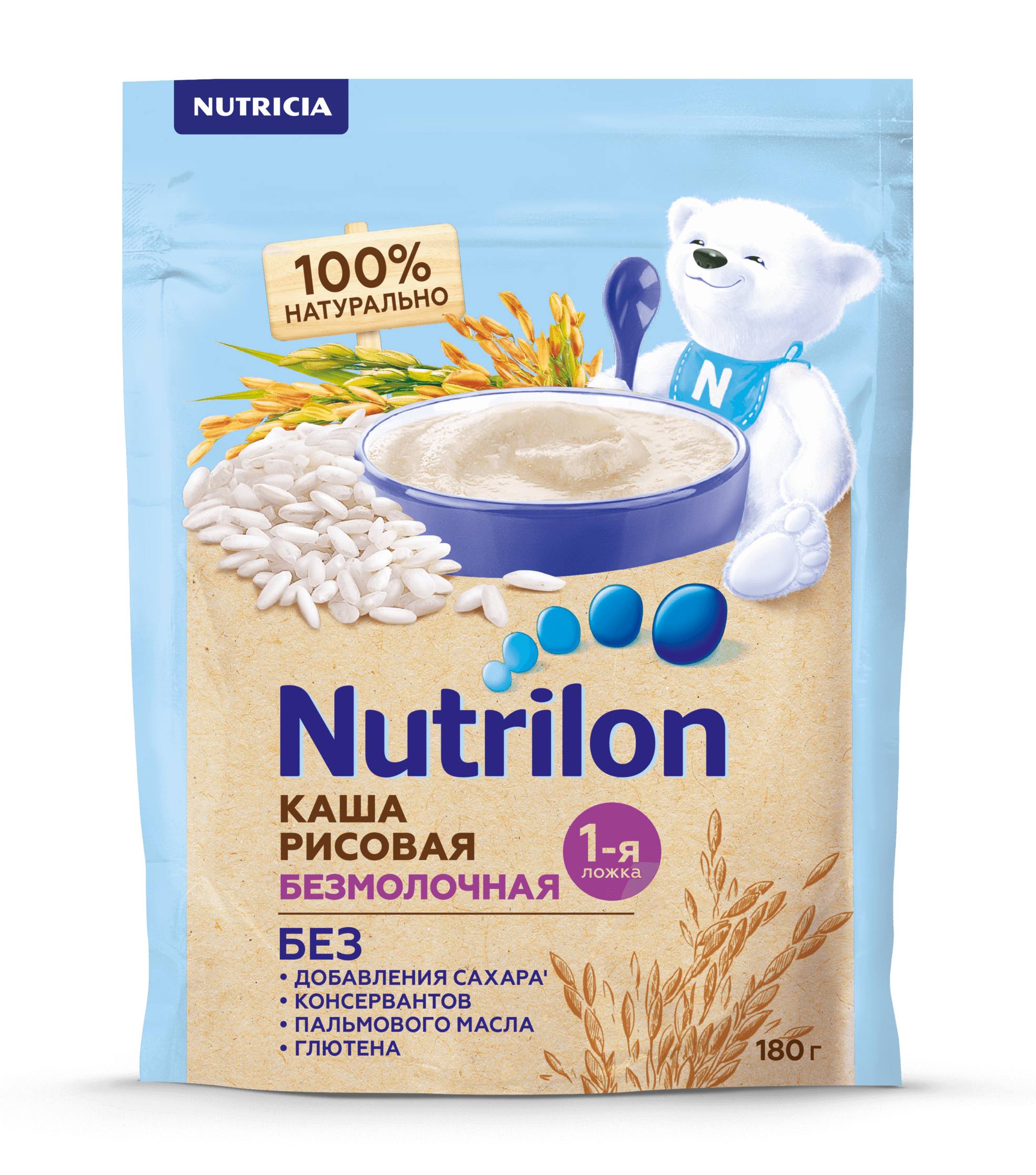 Каша рисовая безмолочная НУТРИЛОН (Nutrilon) для детей с 4 месяцев | где купить, отзывы, цена