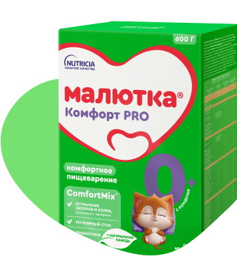 Малютка - детское питание от NUTRICIA, официальный сайт