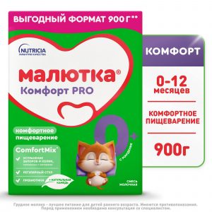 Малютка - детское питание от NUTRICIA, официальный сайт