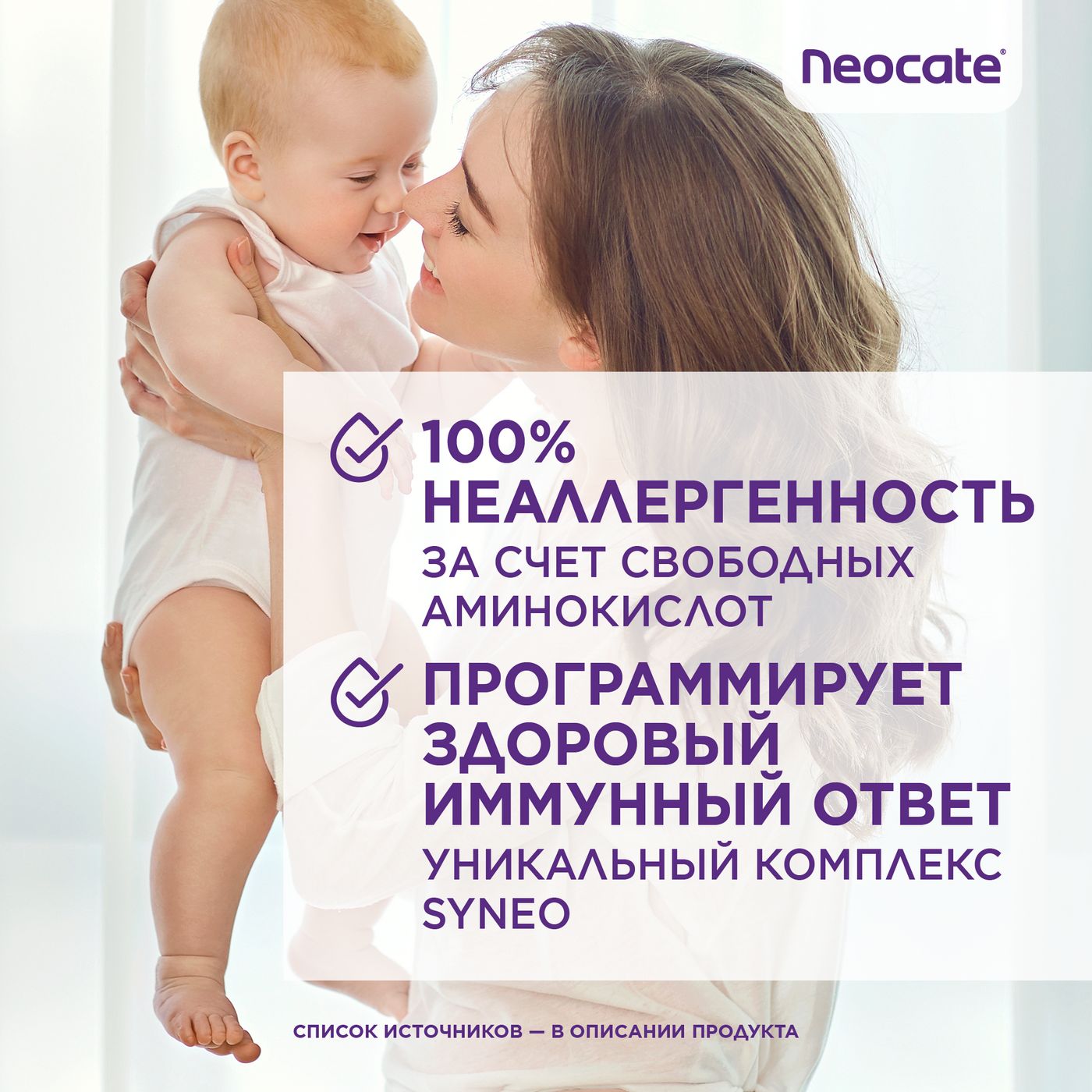 www.nutriclub.ru - 5