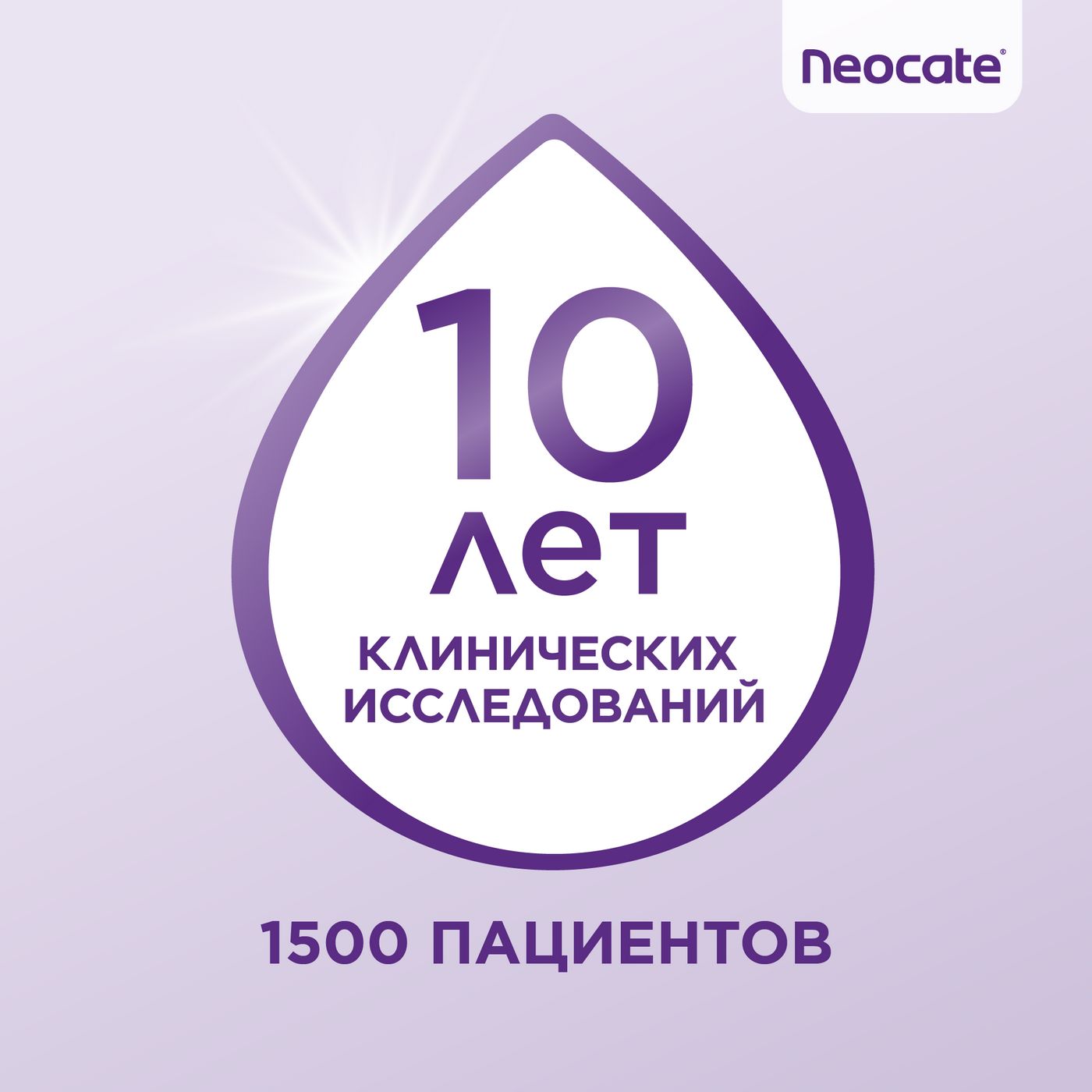 www.nutriclub.ru - 10