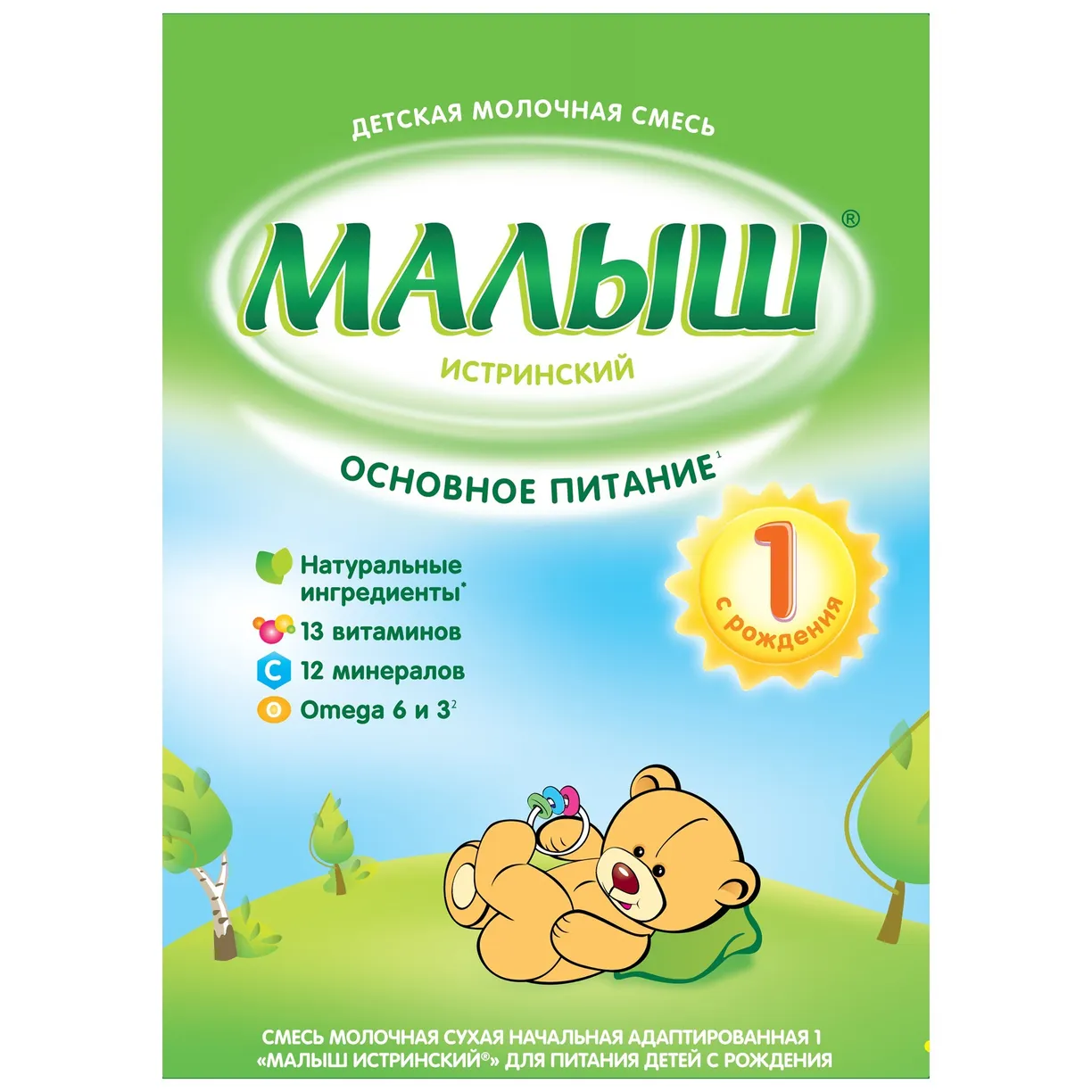 Малыш 1 Смесь молочная сухая